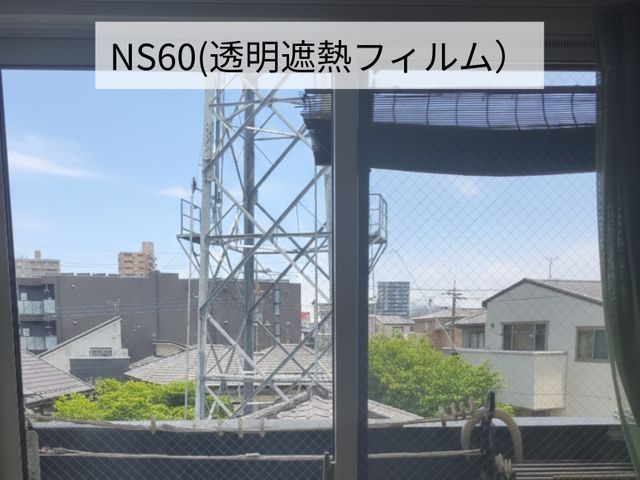 【前職航空整備の店長がお伺い】丁寧な施工を心掛けています☆春キャンペーン中☆