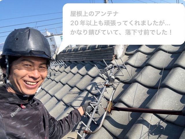 土日祝日、即日対応も可!京都大阪滋賀奈良ベテラン電気工事士が迅速丁寧に修理します