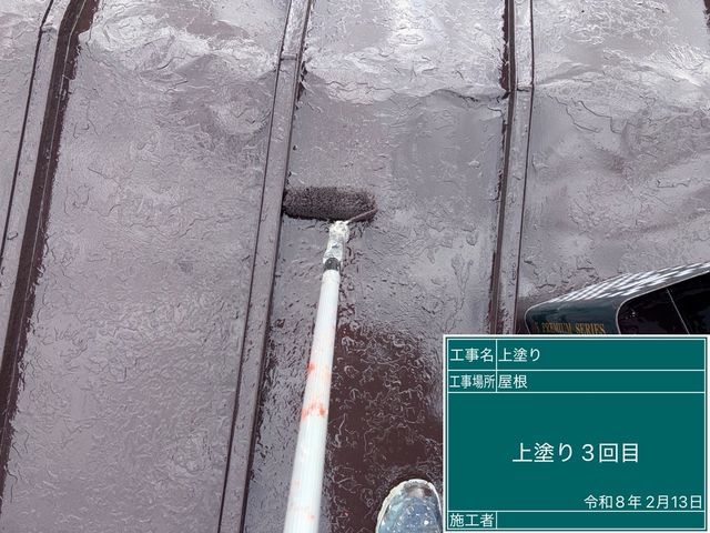 プロの技術でご満足いただけるように心を込めて作業いたします