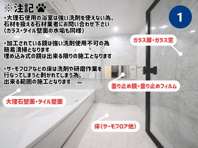 ★ノミネート店舗★【ハウスクリーニングたまちゃん】お気軽にお問い合わせ下さい♫