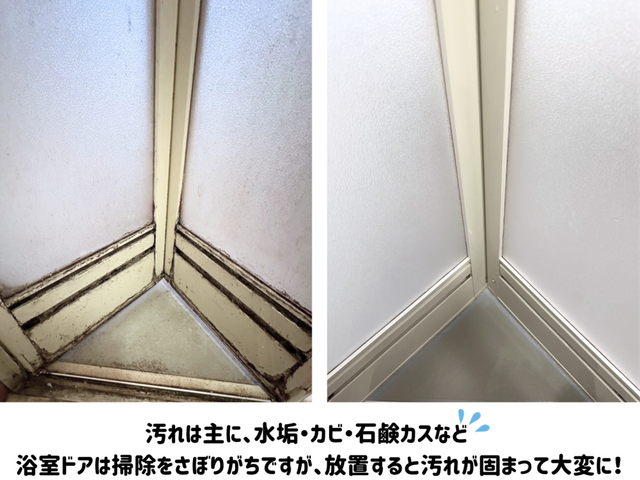 【ハウスクリーニングたまちゃん】★自社丁寧施工★お気軽にお問い合わせ下さい♩.•