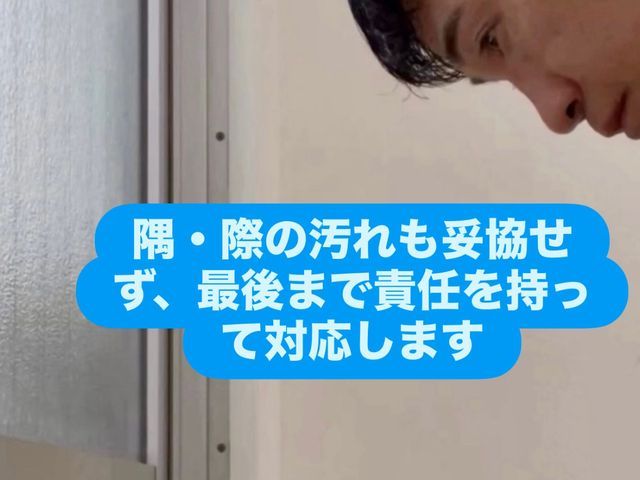 大手経験者による柔軟対応と丁寧作業で、お客様のあらゆるお困りごとを解決いたします