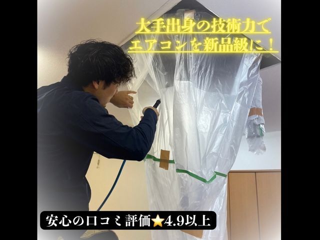 【大手量販店出身♬】★2台目以降1.2万！5台目以降1万！((初売りSALE))