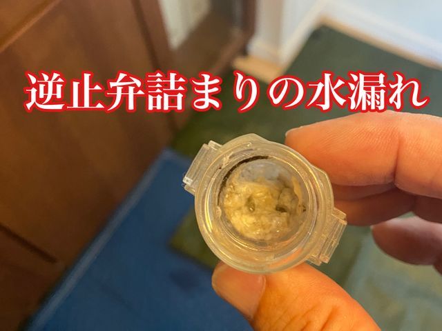 🛜エアコン水漏れ修理にキレイをプラス！▶︎今すぐスッキリ大作戦！