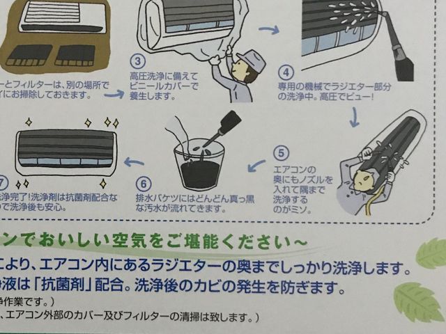 プロの技術で納得の仕上がりに！親切丁寧なサービスでキレイをお届けします！
