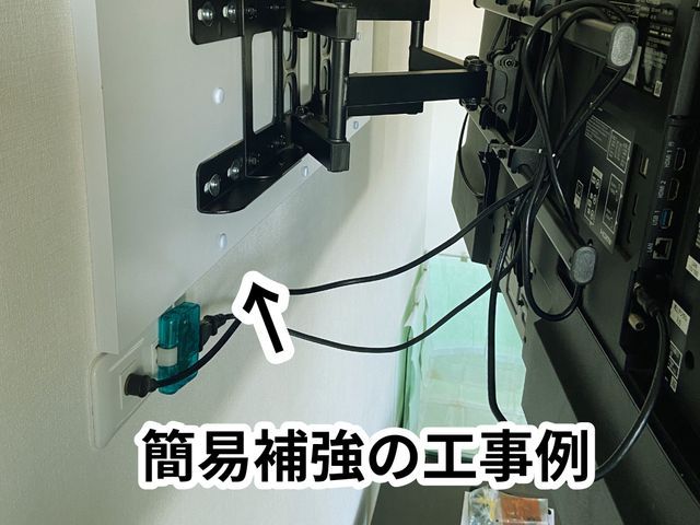 ☆★壁掛TVの専門店★☆取付・既存TVの外し・処分・初期設定・Wi-Fiの接続