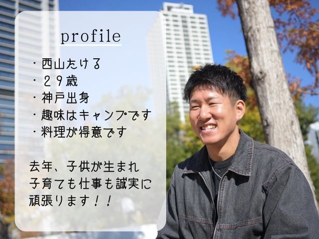 【3/25〜予約空き有】1日に2件のみの丁寧・集中作業！4大メーカー全て対応可。