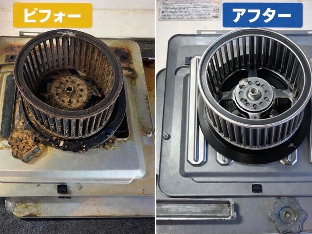 【吸引力復活】ファンまで完全分解！内部まで徹底洗浄レンジフードクリーニング！