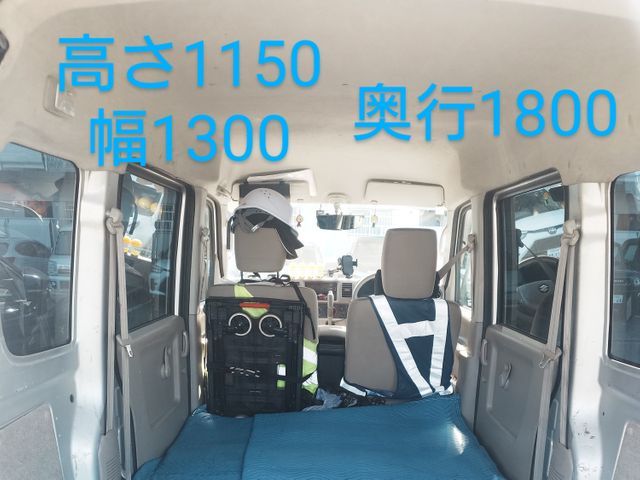 【軽バンです】 時間外・対応地域外も相談可能です！【横浜発】