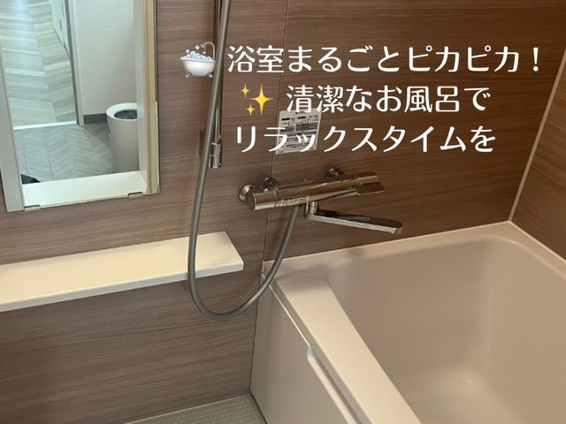 【初回3,500円/h、女性スタッフ訪問】経験豊富、リピ多数！モニター割も！