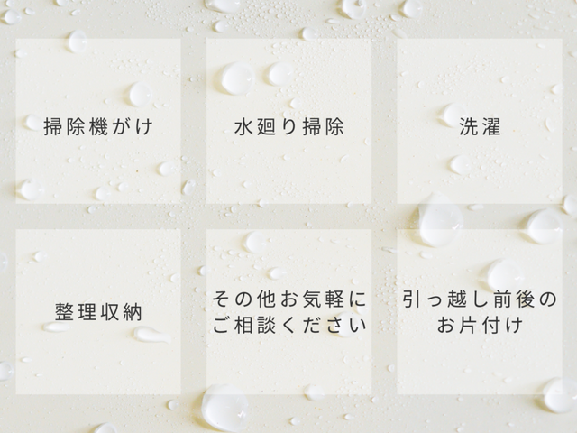 【女性スタッフ訪問／年間実績250件突破】様々なキャンペーン感謝祭実施中