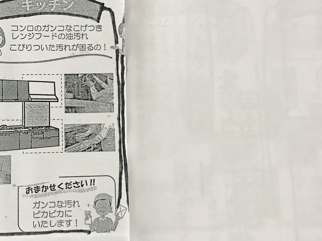 プロの技術で納得の仕上がりに！親切丁寧なサービスでキレイをお届けします！