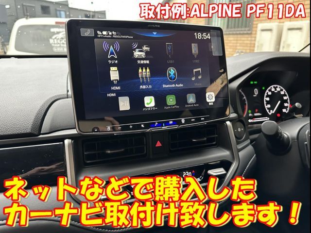 【年間実績300台以上！】カーナビやディスプレイオーディオ取付け致します！