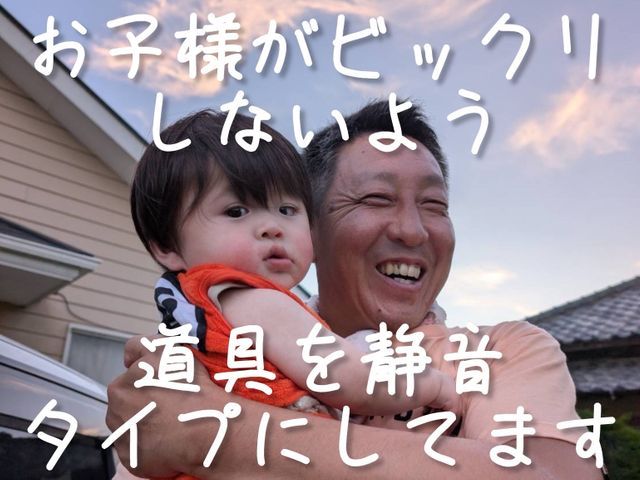 ★千葉、茨城、地域密着店★非喫煙者★損害保険加入店★インボイス登録店