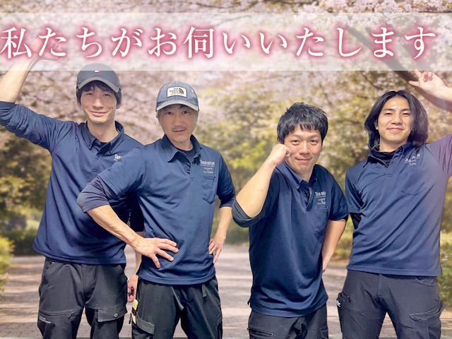 排水管高圧洗浄4点セットで臭いや汚れを徹底洗浄！