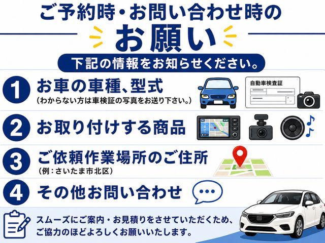 ★迷ったらココ★平日は表示価格から作業料金10%OFF！親切丁寧がモットーです！