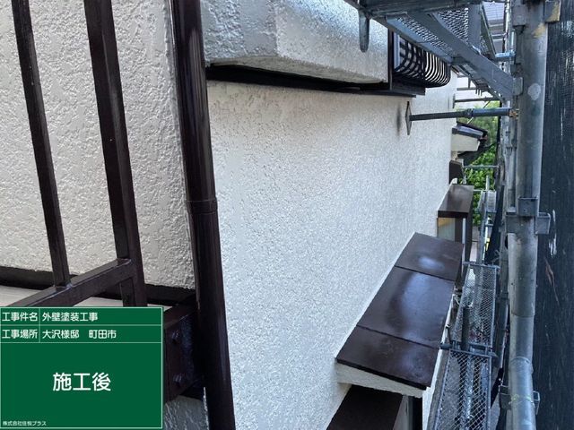 【過去対応件数1,200件超】13年間の信頼と技術で悦びをサービスの画像