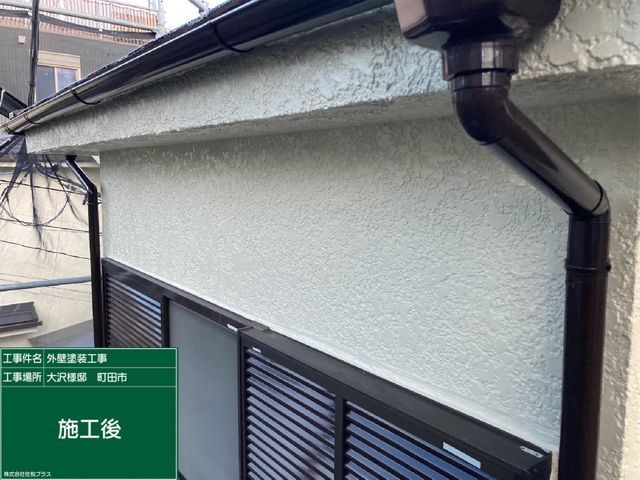 【過去対応件数1,200件超】13年間の信頼と技術で悦びをサービスの画像