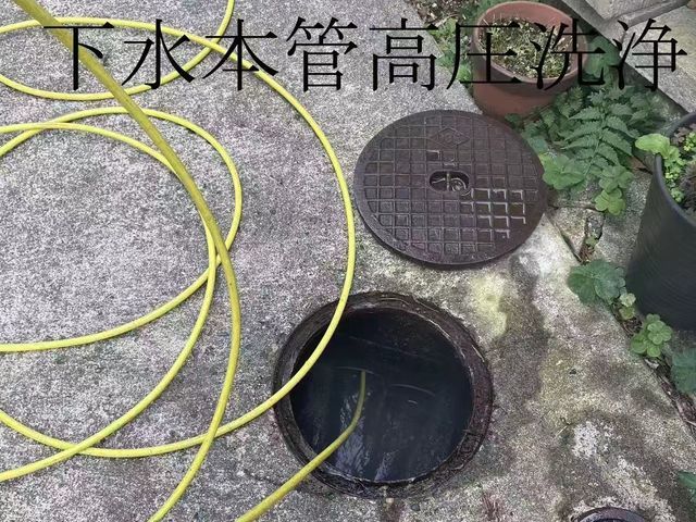 業界歴20年以上の豊富な実績！24時間緊急対応も可能な安心と信頼のプロ集団