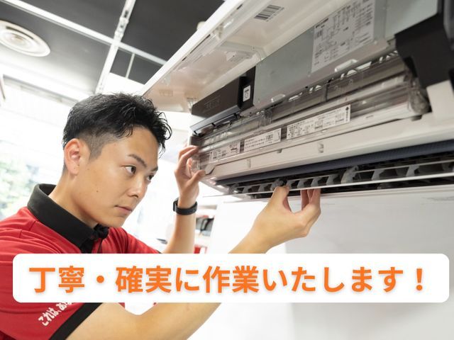 【黒い水では終わりません】非喫煙者◎身嗜み・清潔感◎丁寧・迅速・確実がモットー✮