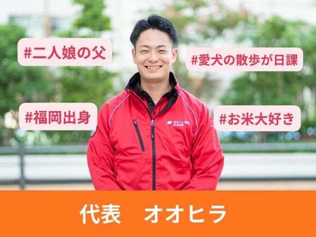 【黒い水では終わりません】非喫煙者◎身嗜み・清潔感◎丁寧・迅速・確実がモットー✮
