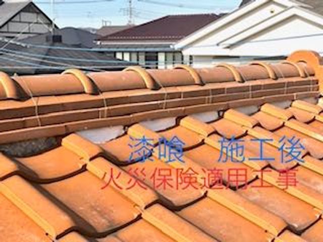 【強風被害多数】雨漏り・瓦割れ・棟板金トラブル対応