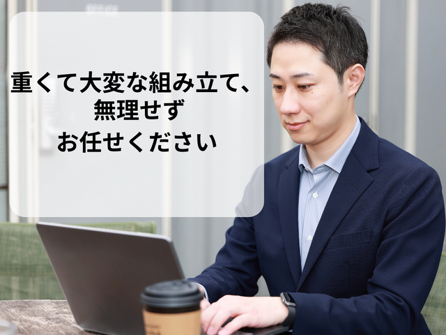【昇降デスク専門】重くて不安な組み立てお任せください｜設置・配線まで対応