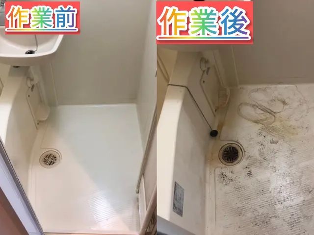 ●お客様のお困り事解決●