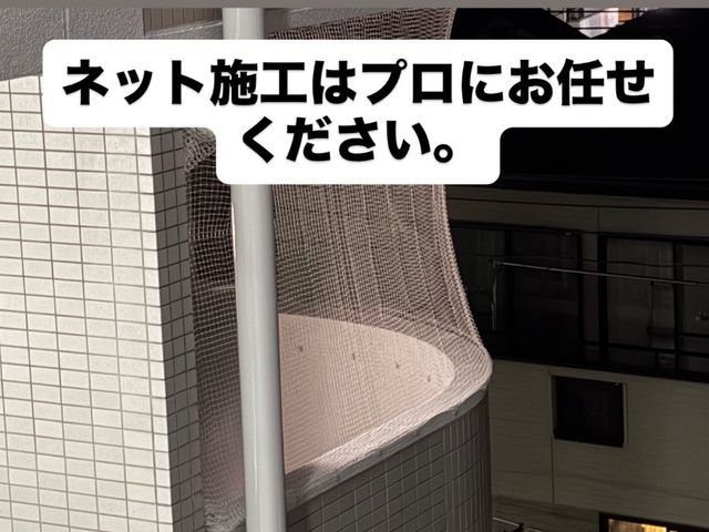 ★即日対応当日作業も可能★大手経験10年の信頼と実績
