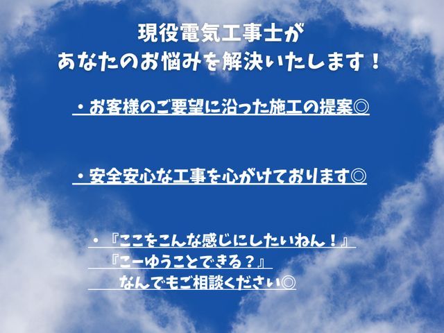 《蛍光灯を変えませんか？》交換実績2,000本以上◎お任せください！