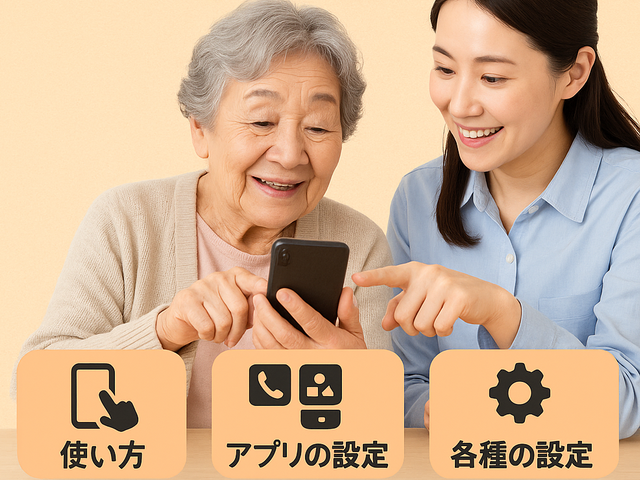 某キャリア20年のベテランスタッフが直接訪問！駐車場代無料で全国対応