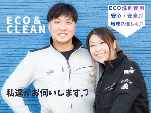 女性スタッフ同行！くらマ出店記念割♪4月枠完売！現在は5月枠〜を絶賛受付中です♪