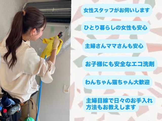 年末のお掃除キャンペーン＊2台目から抗菌コート無料◡̈❁主婦さんママさんの味方♡