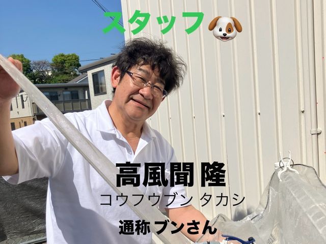 ☆インボイス対応可☆安心の損保加入済み☆消臭抗菌コート無料☆時間外対応可☆サービスの画像