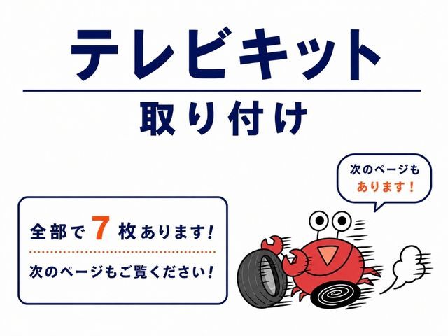 ♛安心のくらマ賞銀賞店♛【1級整備士資格・適正価格店】迷ったら当店へ！