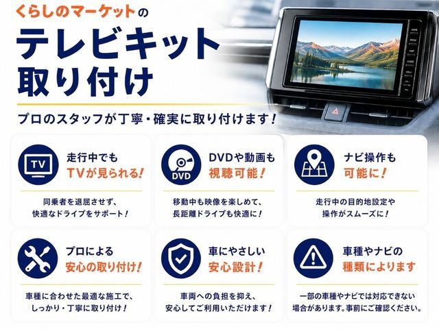 ♛安心のくらマ賞銀賞店♛【1級整備士資格・適正価格店】迷ったら当店へ！