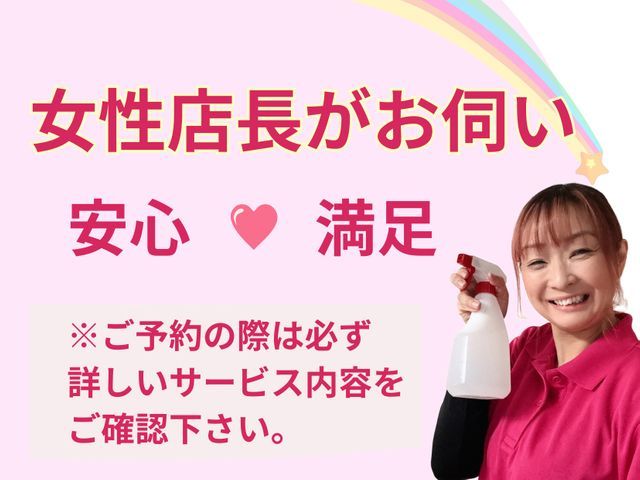 ◆女性作業OKで安心◆浴室スッキリ✧ピカピカ✧で快適にリラックスタイム！