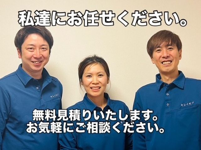 【女性スタッフ同行可】面倒な仕分けから重たい荷物の搬出までお任せください。サービスの画像