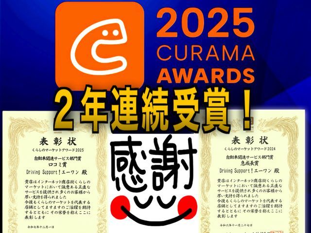 ★28年の実績★信頼に応える匠の技.｡.:*☆任せて安心！頼んで納得！明朗会計！