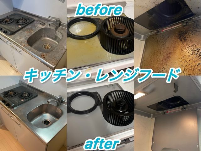 11月20.21.23日空きあり◆駐車場代なし◆前日・当日予約お問い合わせ下さい