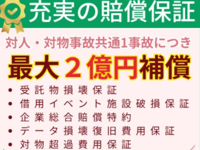 ★11月限定キャンペーン★通常8000円→7000円★予約埋まり次第終了★