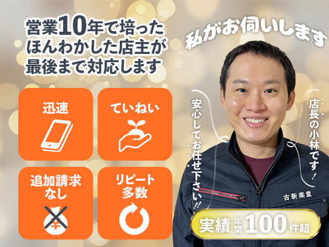 現職WEBデザイナーがスマホのお困りごとをやさしく丁寧にお手伝いします
