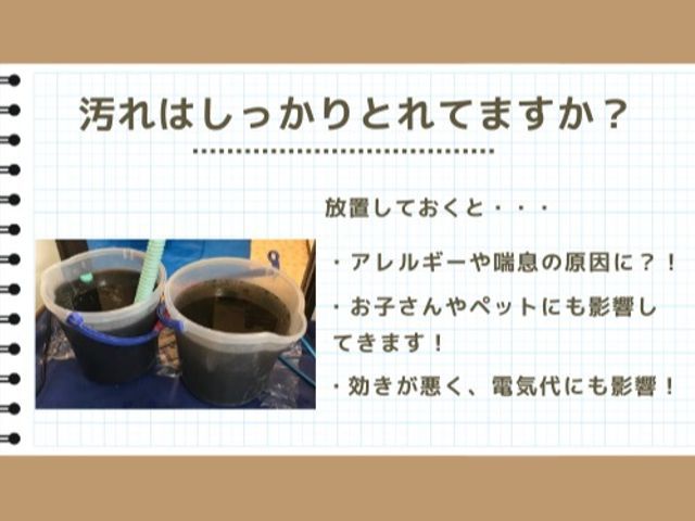 【抗菌コート施工無料】年末に向けて高圧洗浄でカビ汚れを丸ごとリセット！