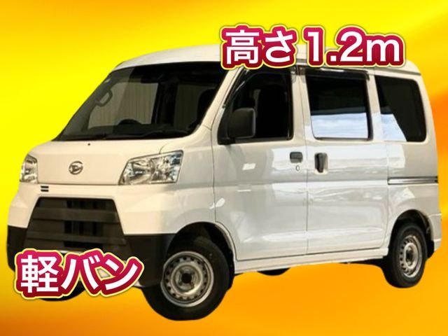 【低価格】【高品質】【満足度】の高いサービスをお約束致します！