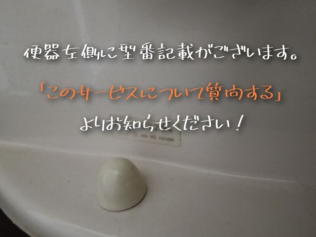 ☆タンク付きトイレ専門☆LIXILアメージュ便器おすすめです！