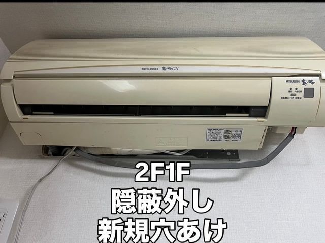 某量販店で9年実績あり！綺麗な仕上がりを優先！2/1まで梯子作業休業します。