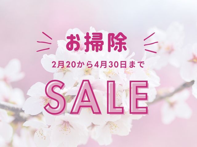 【総合ランキング上位店舗】❇損害保険✴大手出身❇即日対応✴即レス❇口コミ高評価