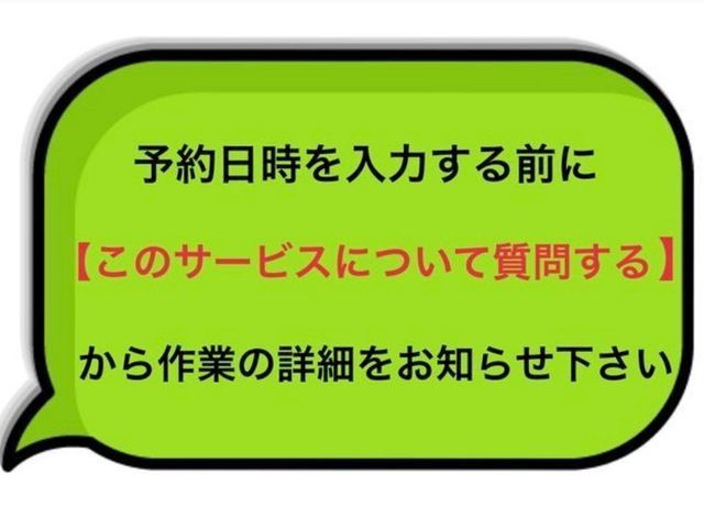 【19年の実績！】電気工事士が対応致します◎照明器具の取付