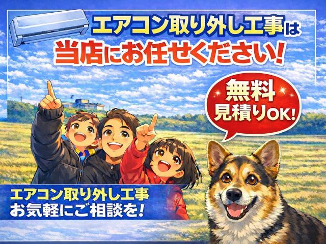 ☆HorideNにお任せ下さい☆    工事はもちろん! 雑談も店長が担当です！