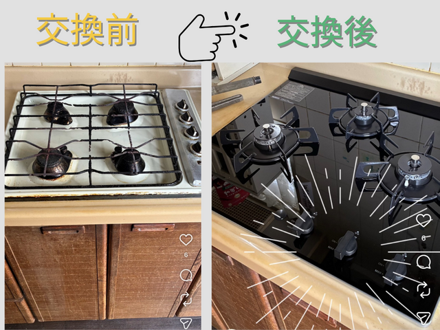 過去に追加料金の発生なし！追加ゼロ更新中！！料金内に収める執念だけは強いです！